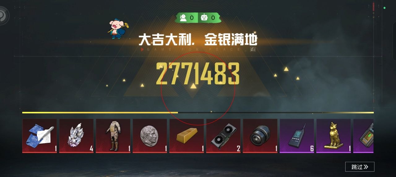 如何选择可靠的和平精英辅助？的配图，内容相关：2025年最新版的辅助工具在稳定性上有显著提升，采用动态加密技术，避免被游戏系统检测。许多用户反馈，...